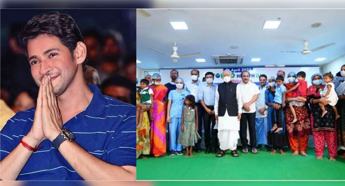Mahesh Babu does it again, comes to aid of 30 suffering children