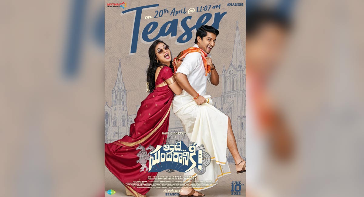 Nani’s ‘Ante Sundaraniki’ teaser on April 20