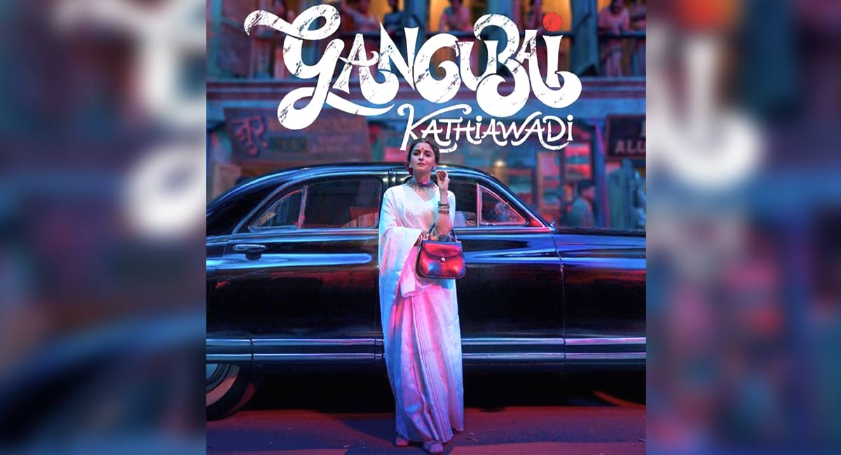 Netflix sets premiere date for Alia Bhatt-starrer ‘Gangubai Kathiawadi’