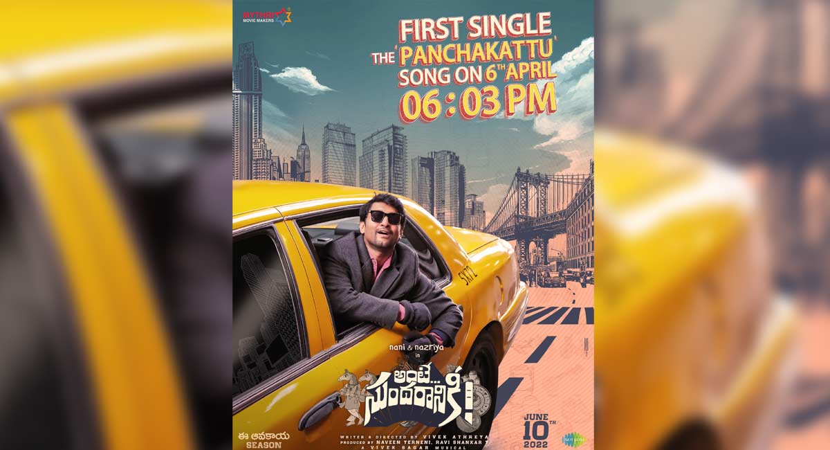 ‘Panchakattu’ song from Nani’s ‘Ante Sundaraniki’ out on April 6