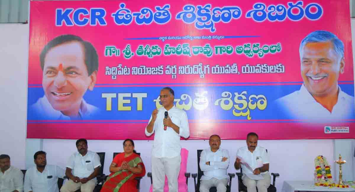 Siddipet: Free coaching for TET inaugurated by Harish Rao