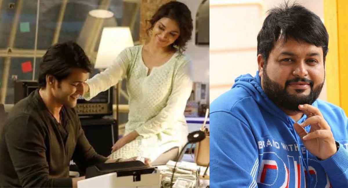 Thaman drops major update on Mahesh’s ‘Sarkaru Vaari Paata’