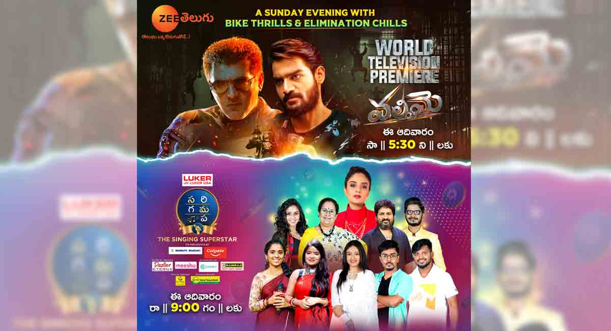 Zee Telugu promises a fun Sunday evening with world television premiere of ‘Valimai’ 