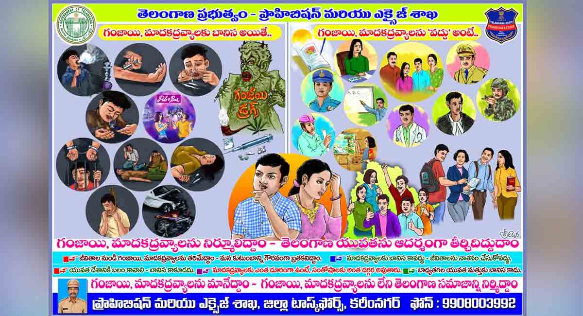 Karimnagar excise cops launch innovative campaign to educate people against drugs