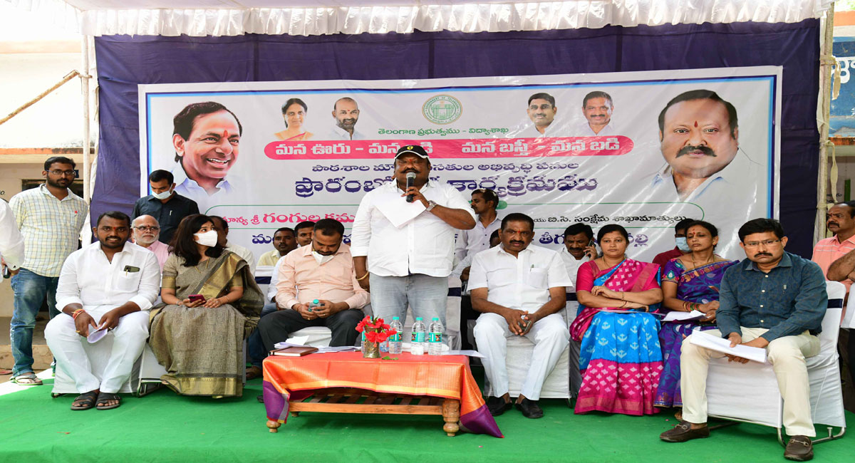 Education plays vital role in growth of downtrodden sections: Gangula