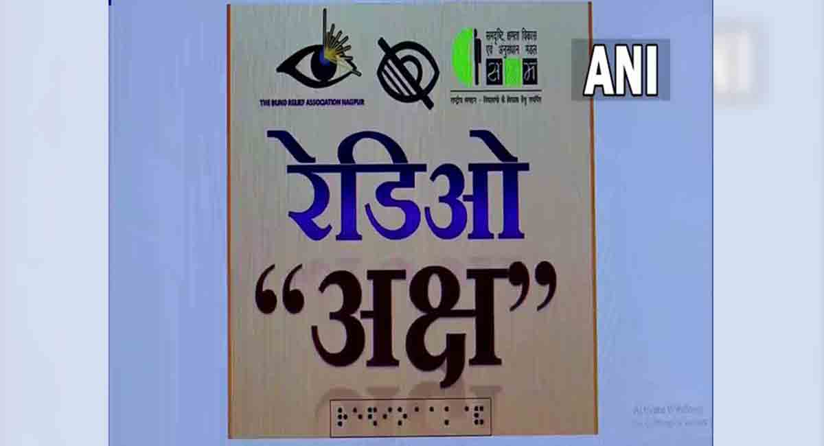India’s first radio channel for visually-impaired people launched in Nagpur