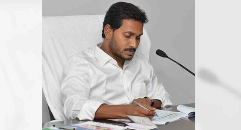 Entire Andhra Pradesh cabinet resigns ahead of reshuffle