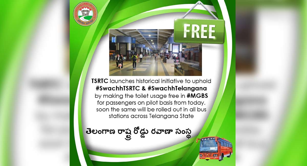 Hyderabad: TSRTC makes toilet usage free in MGBS