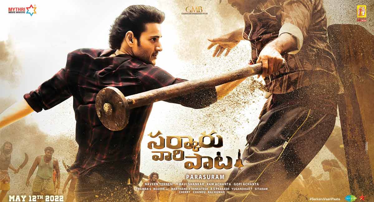 AP govt permits price hike of tickets for ‘Sarkaru Vaari Paata’