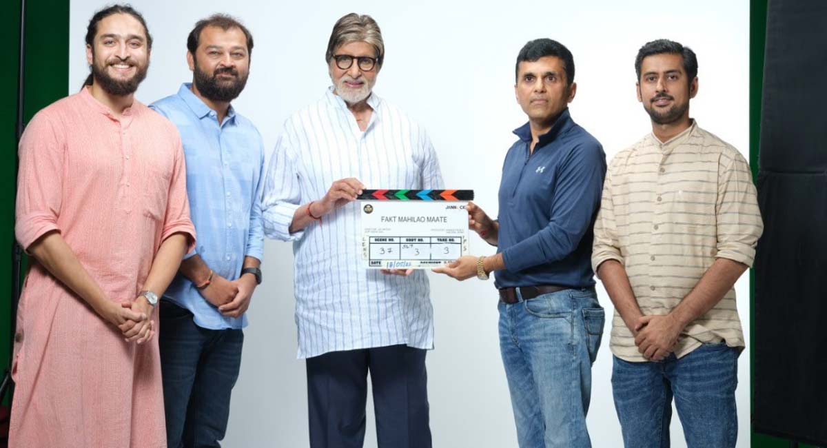 Amitabh to play a Gujarati character for the first time in a cameo role for Anand Pandit’s ‘Fakt Mahilao Mate’