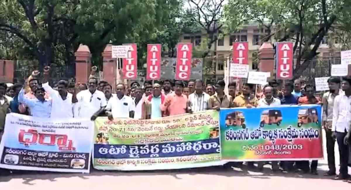 Auto-rickshaw bandh went off peacefully in Karimnagar