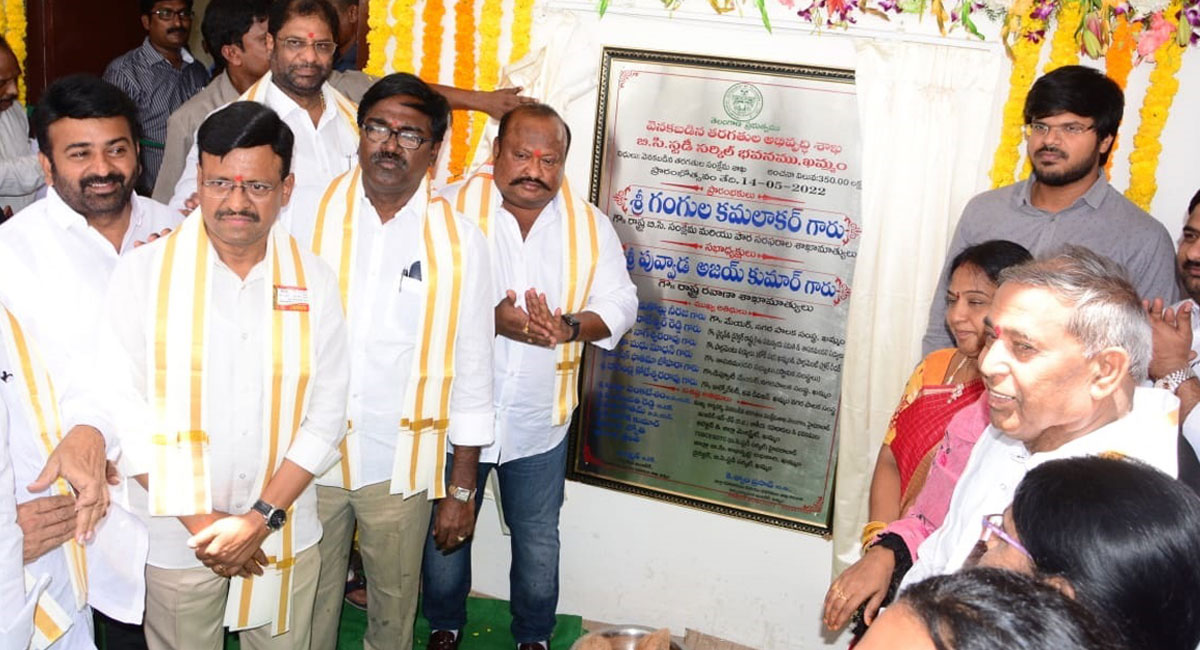 Make effective use of BC Study Circles: Gangula Kamalakar to BC students