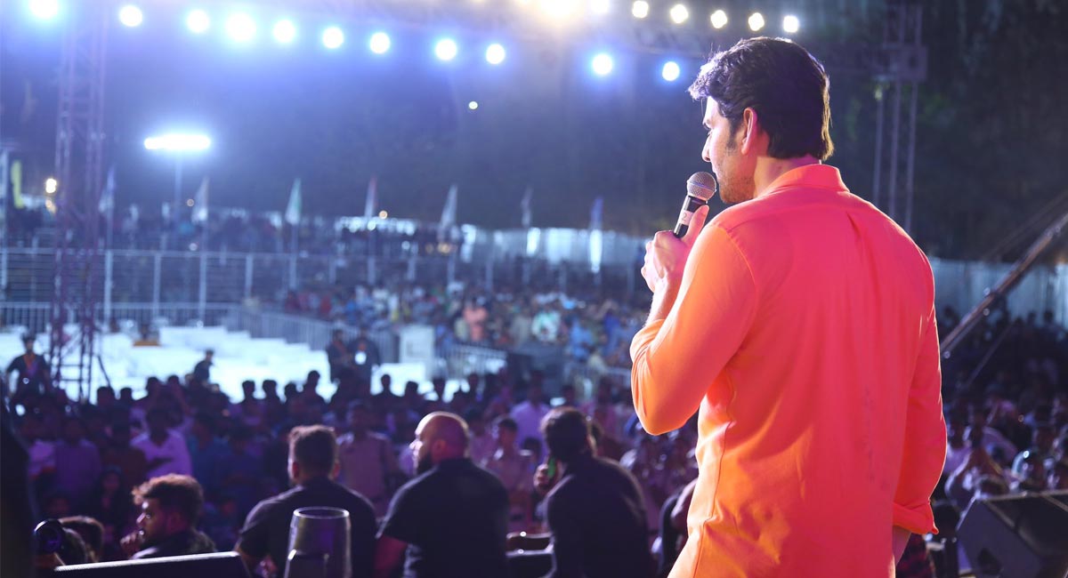 Mahesh Babu breaks down in tears as he addresses fans at ‘SVP’ event