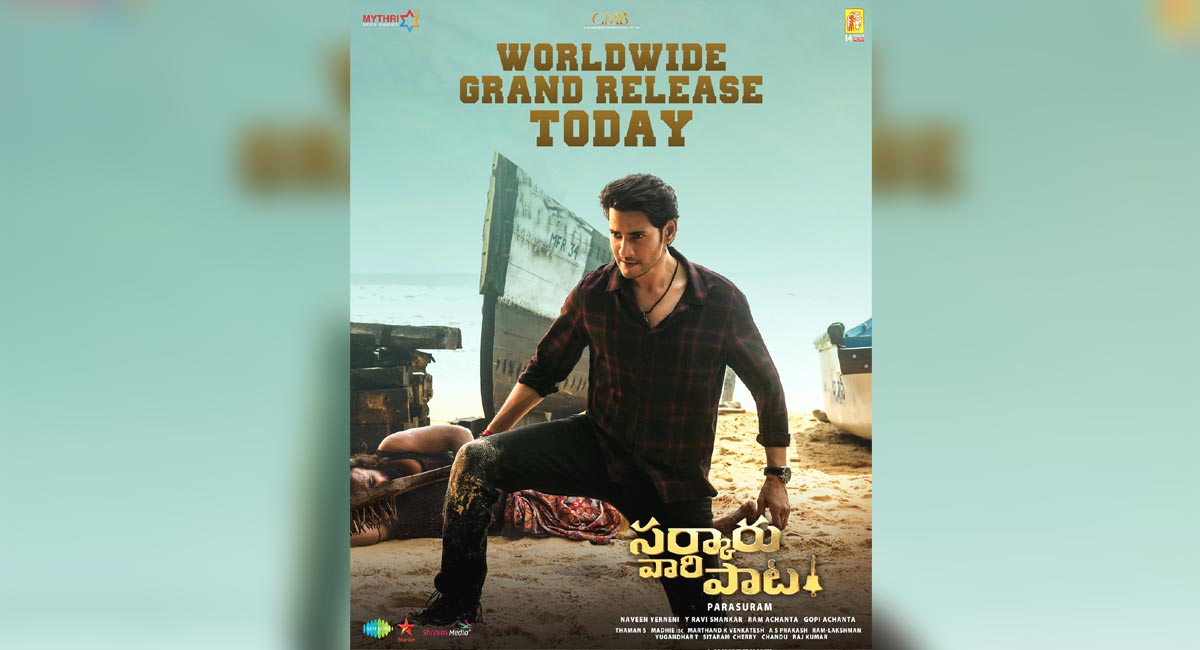 Review: Quintessential Mahesh Babu outing Sarkaru Vaari Paata impresses fans