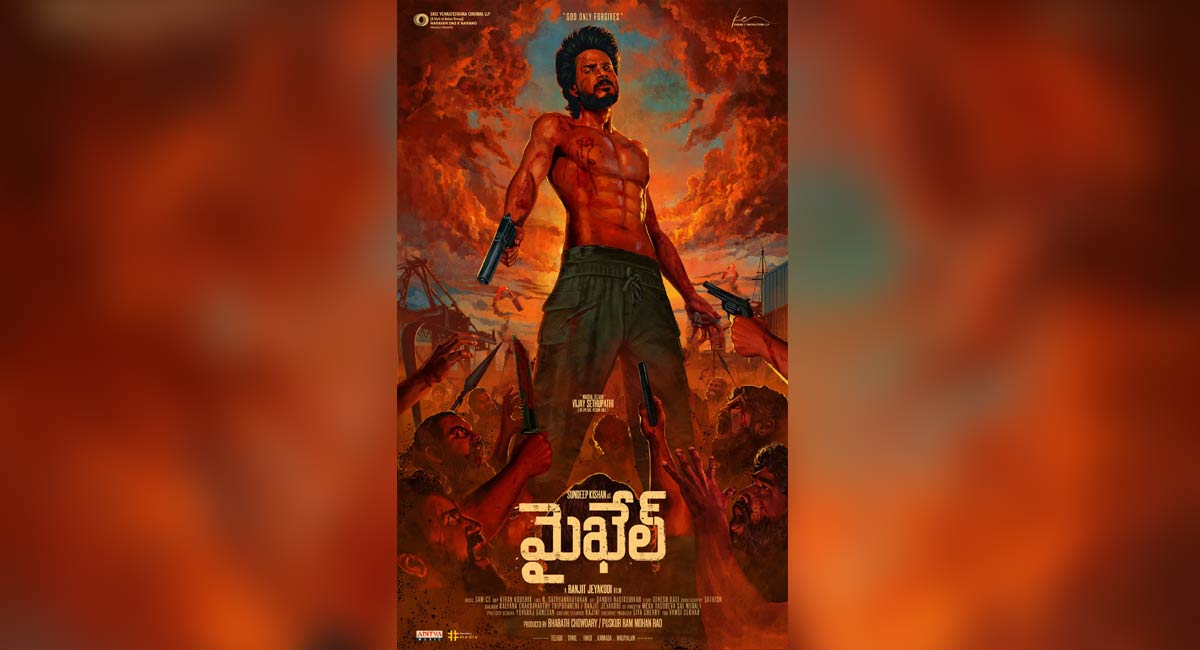 Sandeep Kishan’s stunning first look poster for ‘Michael’ released