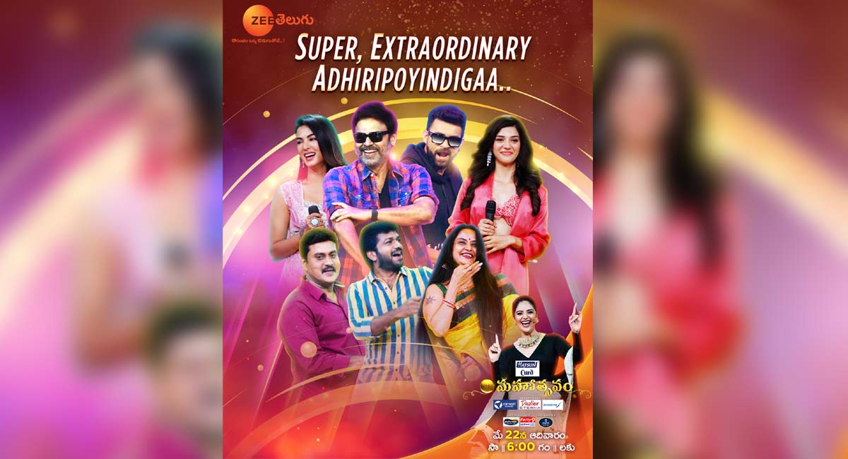 Unlimited fun, no frustration – ‘F3’ team sets the stage on fire during ‘Zee Mahotsavam’ celebrations 