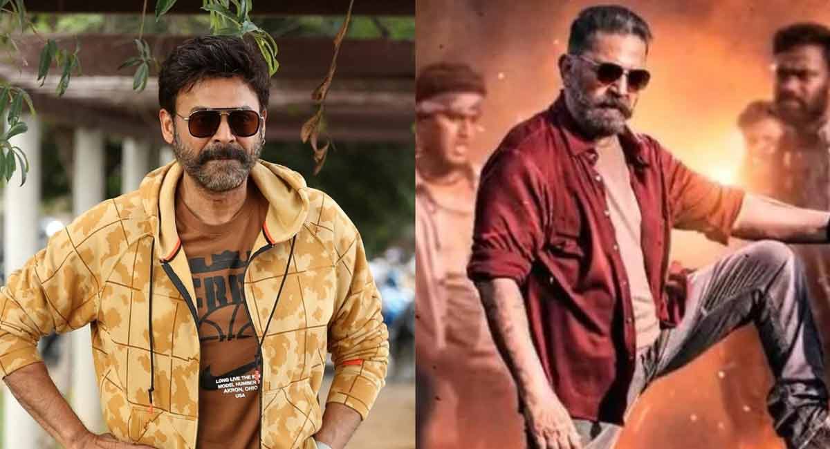 Venkatesh Daggubati to join Kamal Haasan and team at ‘Vikram’ event