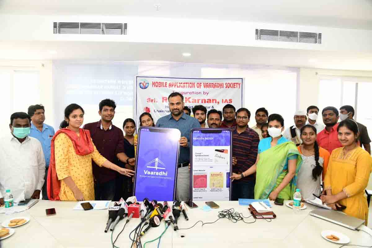 Karimnagar: Vaaradhi mobile app launched to help job aspirants