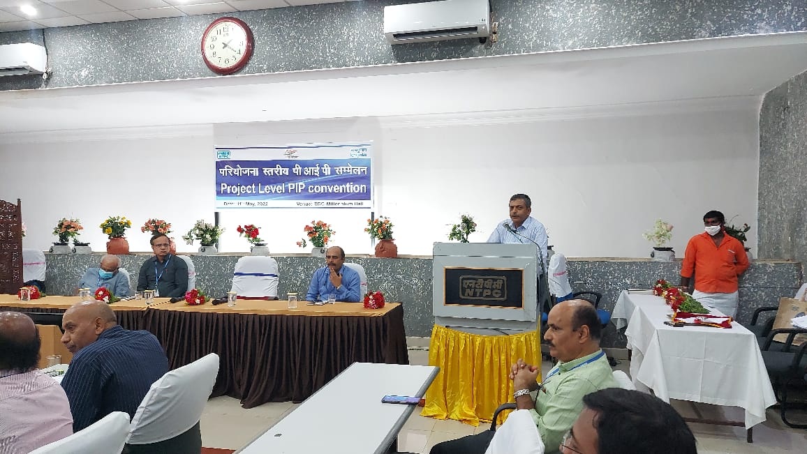 Peddapalli: Station level PIP convention held in NTPC