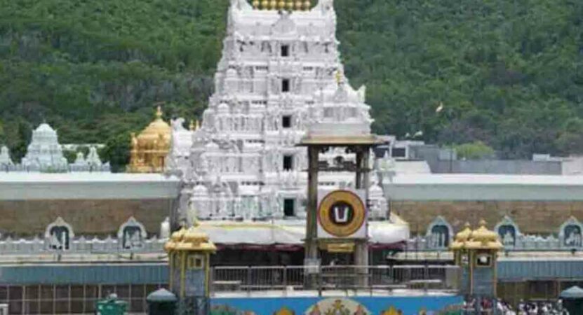 Do not carry signs of other faiths, party flags: TTD to devotees