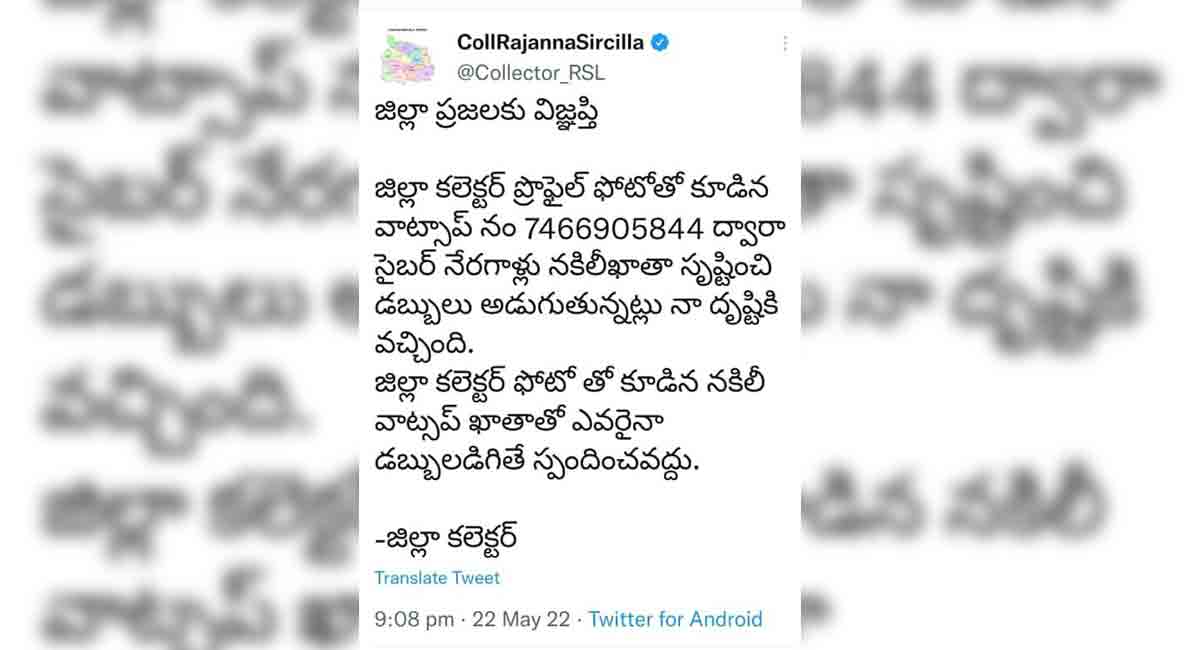 Cyber criminals create fake whatsapp account of Rajanna-Sircilla collector