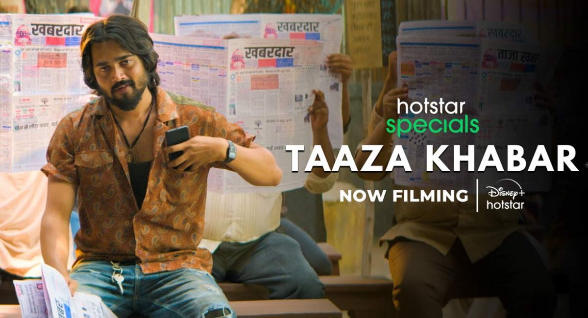 Bhuvan Bam to star in Disney+ Hotstar series ‘Taaza Khabar’