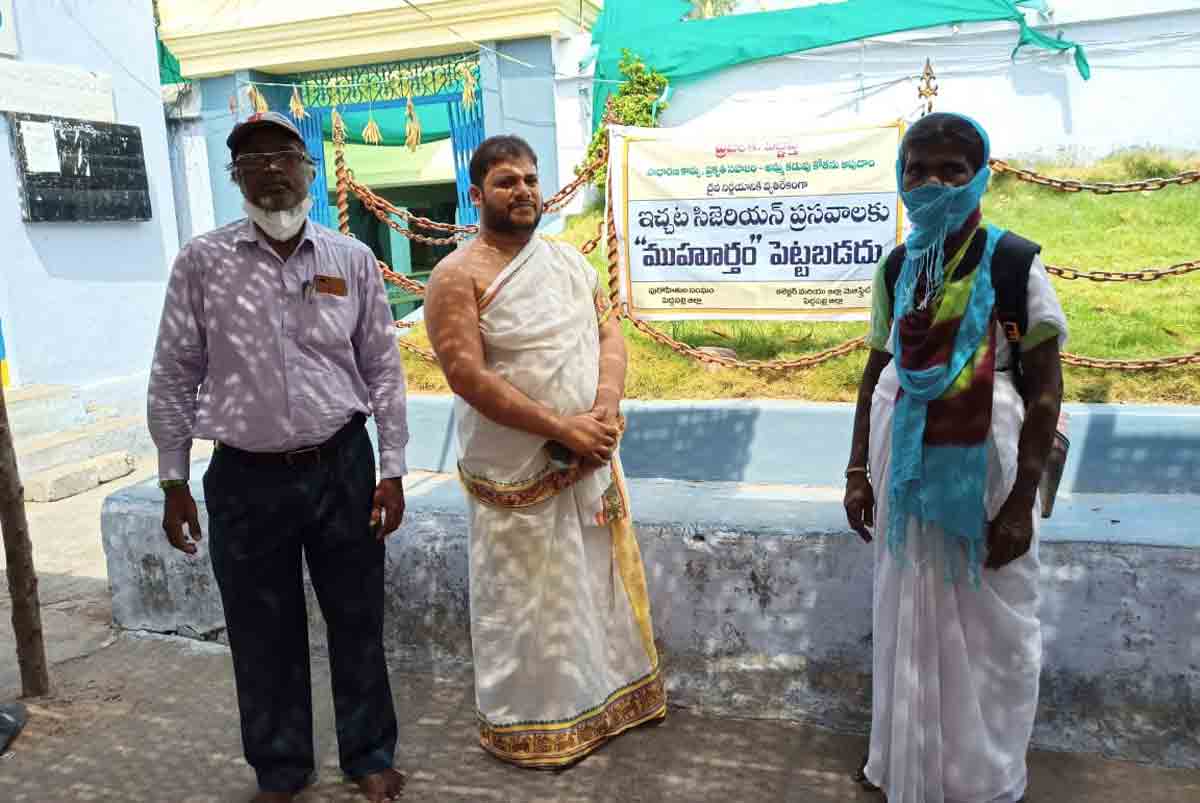 Peddapalli: Flexi against Muhurtham deliveries placed in Odela temple