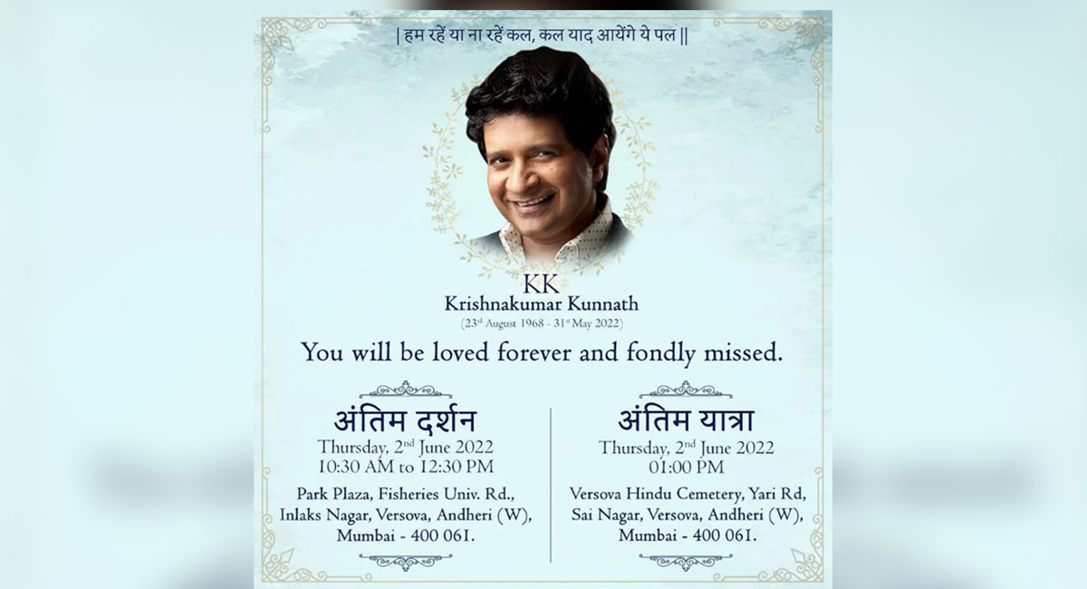 KK’s daughter Taamara pens emotional note for father