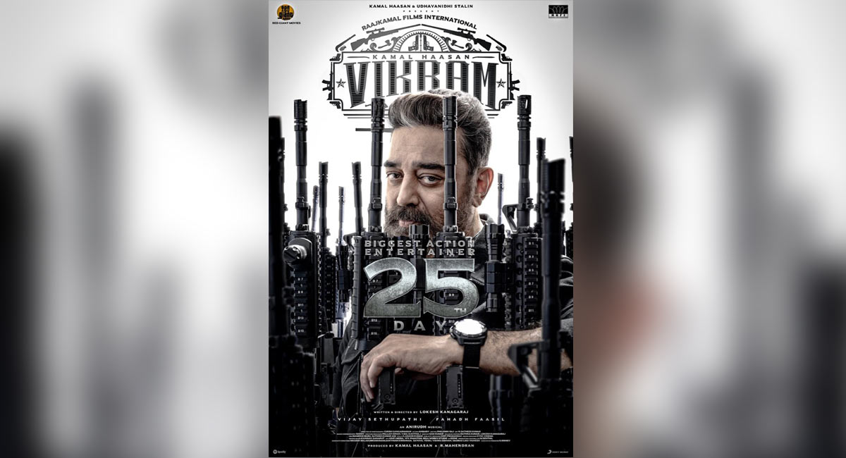 Kamal Haasan-starrer ‘Vikram’ to have an OTT release soon