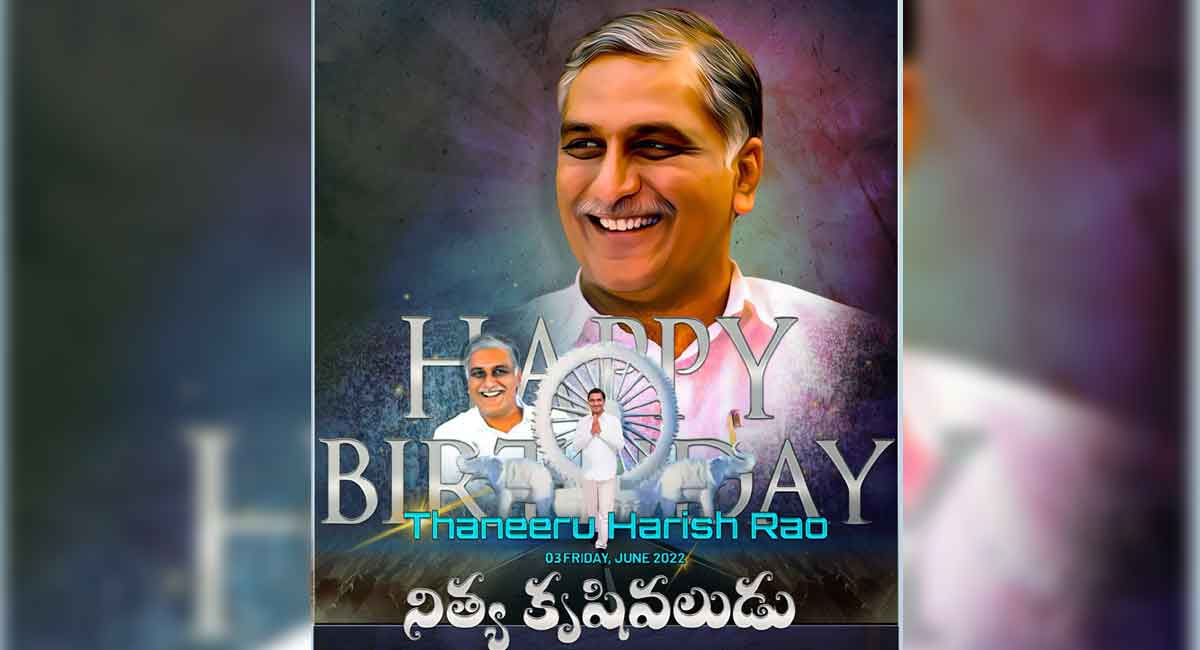 Followers of Harish Rao to launch THR Helping Challenge on June 3