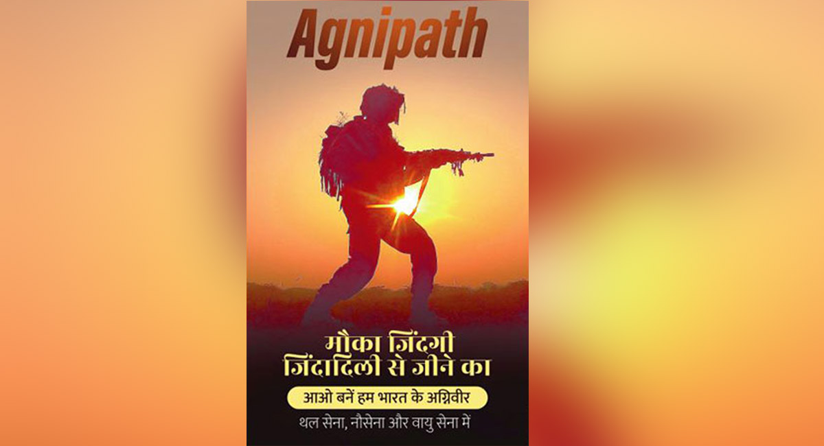 Home Ministry to absorb ‘Agniveers’ in central police forces, Assam Rifles