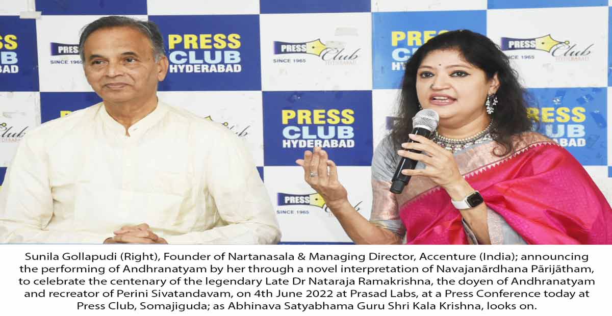 Nartanasala to pay tribute to legendary guru late Nataraja Ramakrishna through a performance