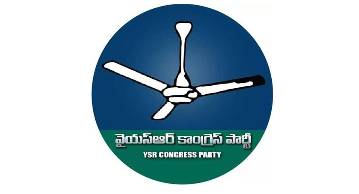 YSRCP heading for massive win in Atmakur bypoll