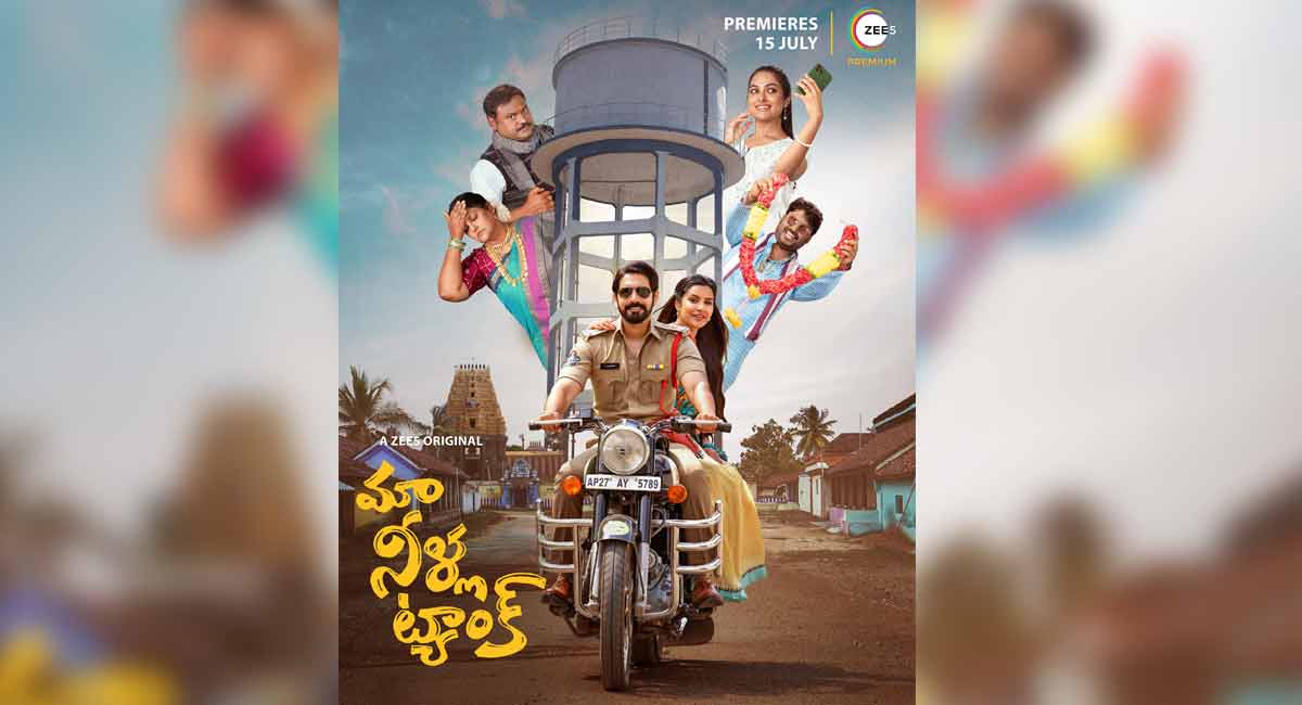 ZEE5’s fun-filled web series ‘Maa Neella Tank’ to premiere on July 15