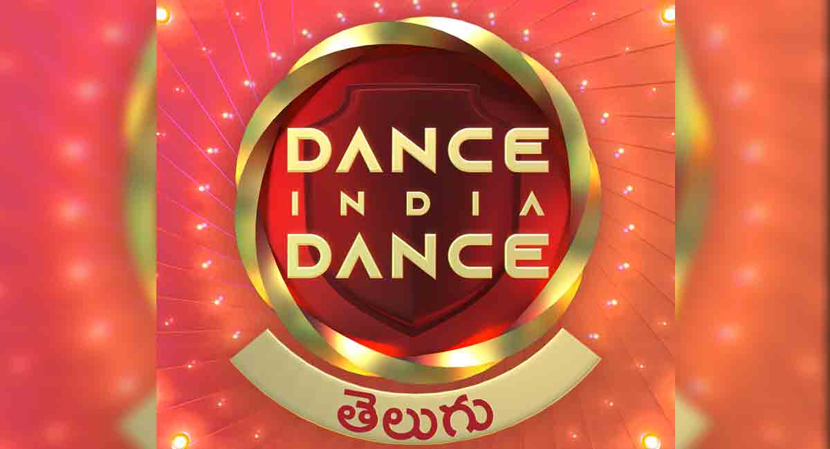 Dance India Dance Telugu auditions in Hyderabad on July 3