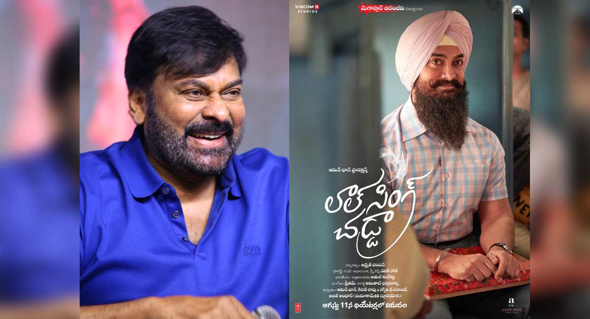 Chiranjeevi to present Telugu version of ‘Laal Singh Chaddha’