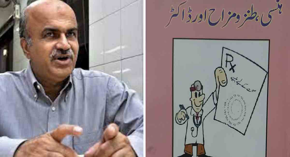 Can doctors be humorous?