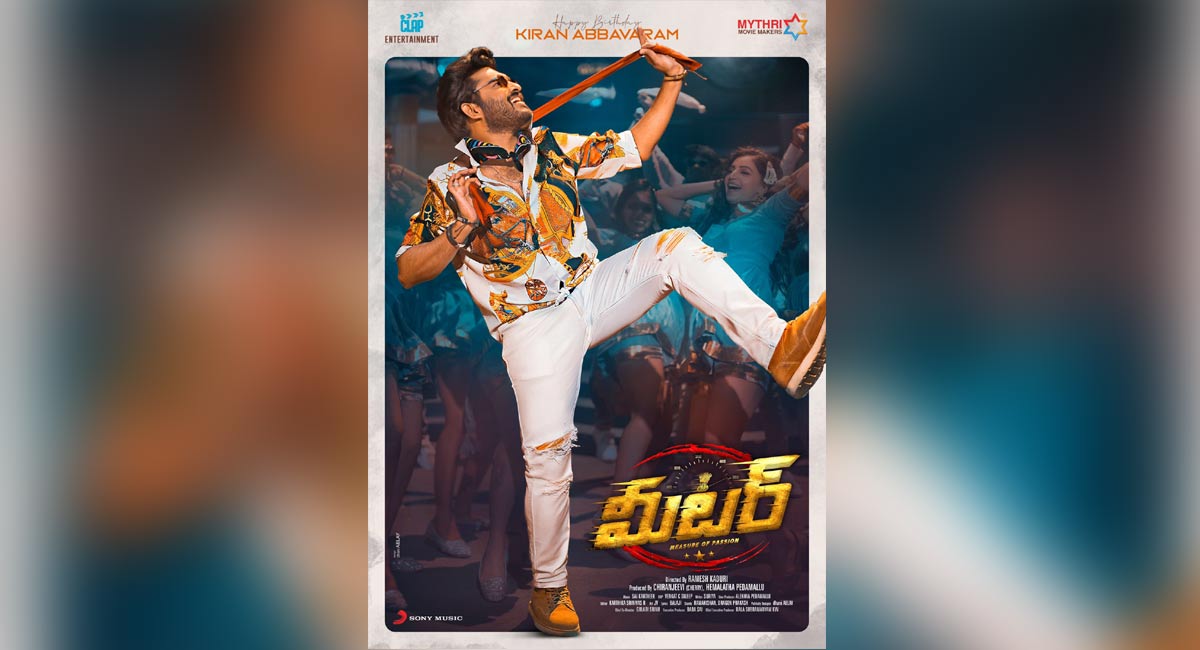 Kiran Abbavaram’s next film gets a catchy title