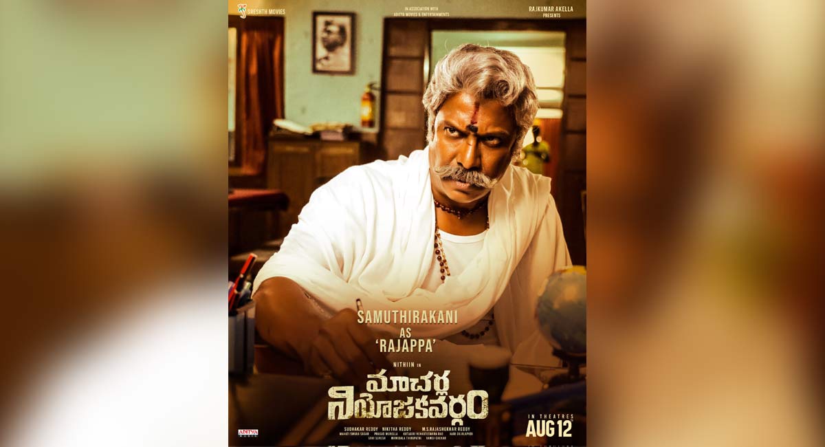 Makers of Nithiin’s upcoming film reveal Samuthirakani’s first look