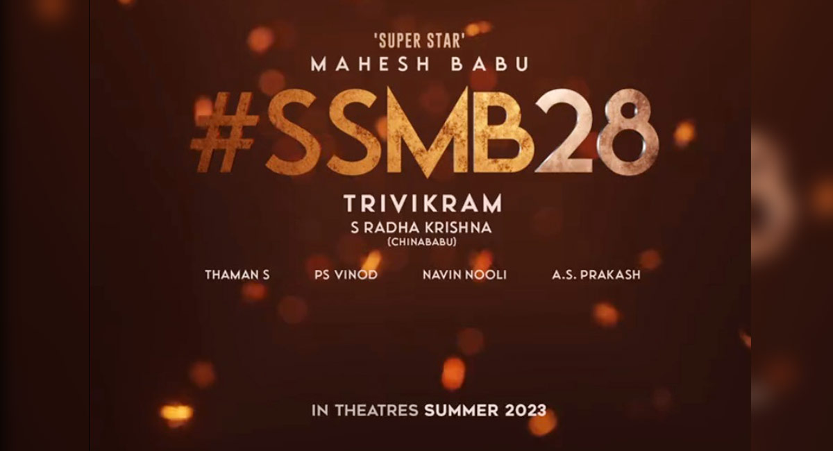 Makers of next Mahesh Babu-starrer announce filming, release dates