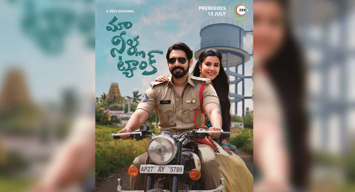 Pooja Hegde unveils trailer of ZEE5’s ‘Maa Neella Tank’ 