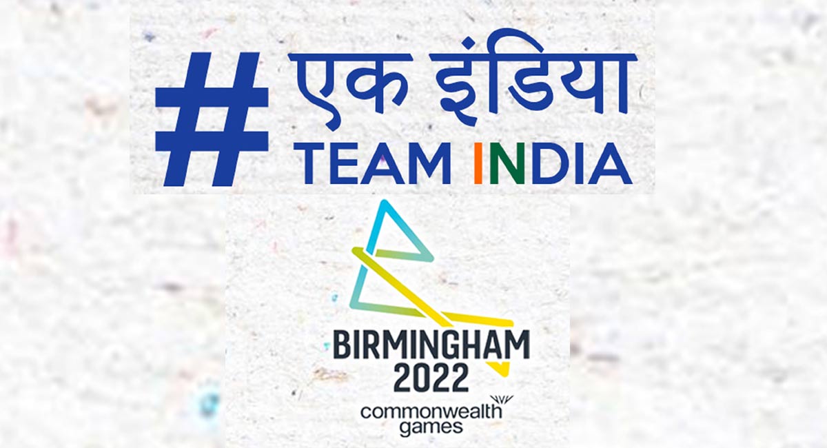 2022 Commonwealth Games: Indians in action on Wednesday