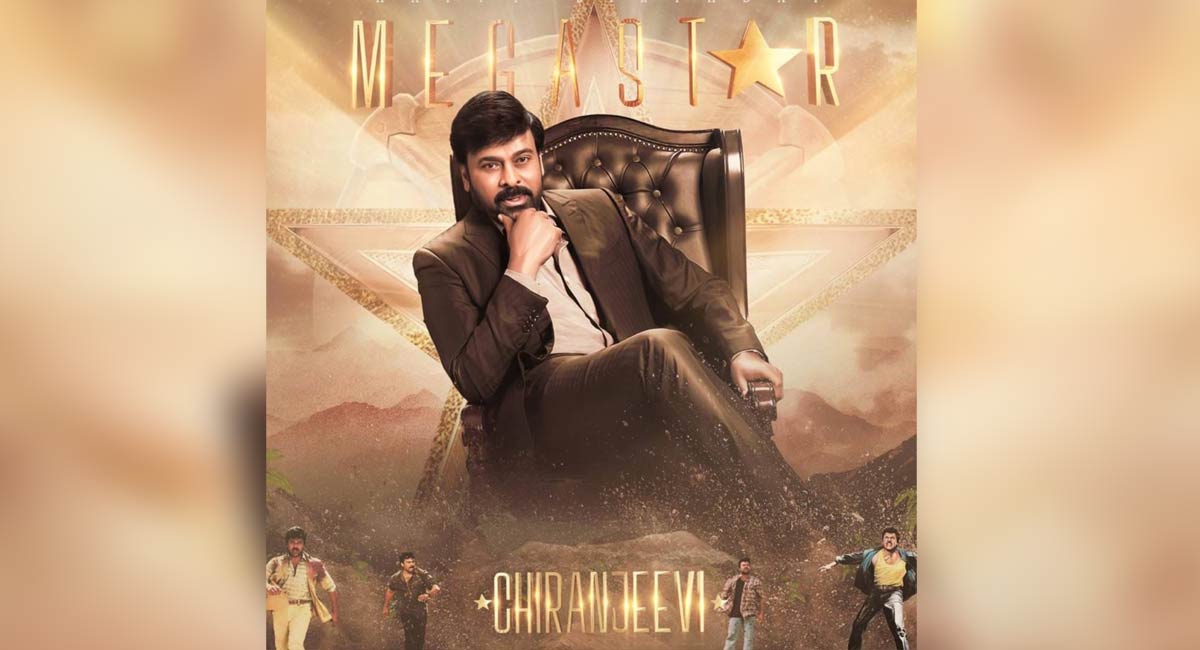 Chiranjeevi turns 67; best wishes from Pawan Kalyan, Telangana guv
