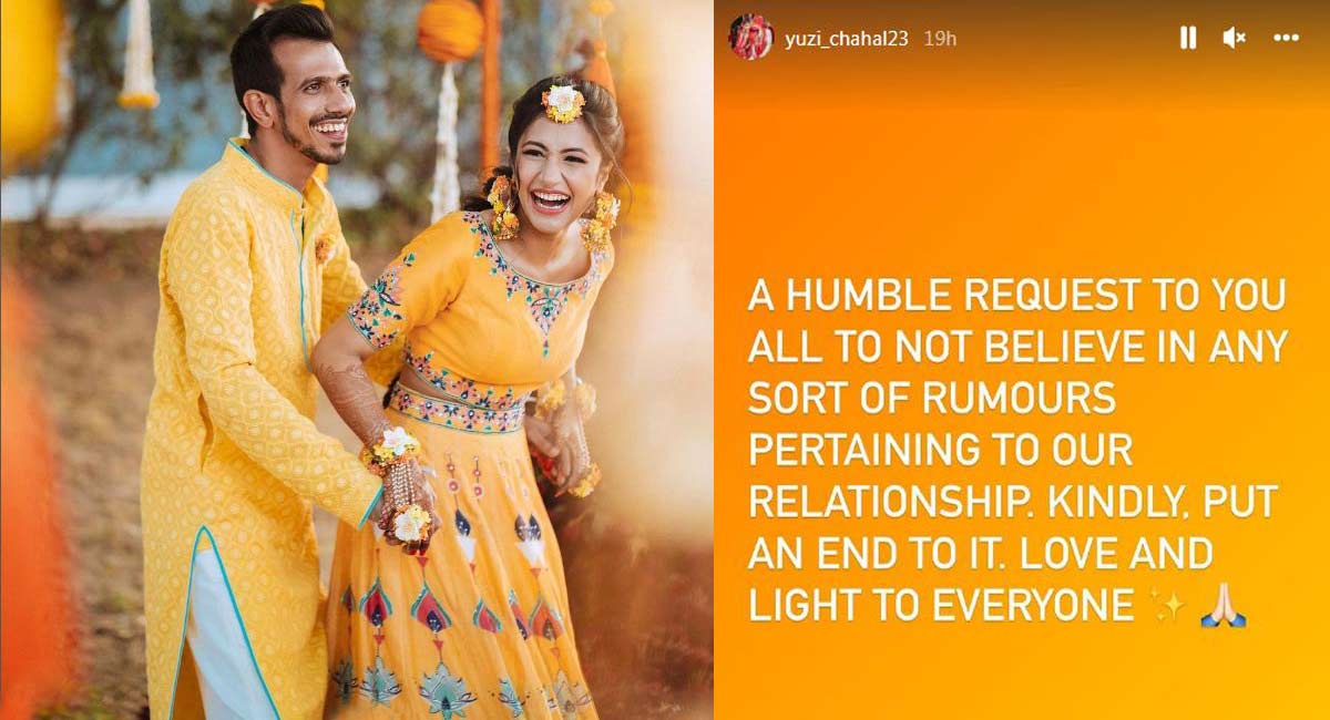 Cricketer Yuzvendra Chahal clarifies divorce rumours with wife Dhanashree