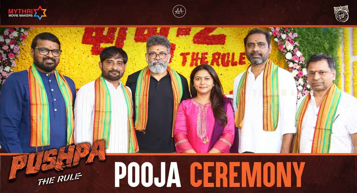 ‘Pushpa The Rule: Part 2’ kicks off with a puja ceremony