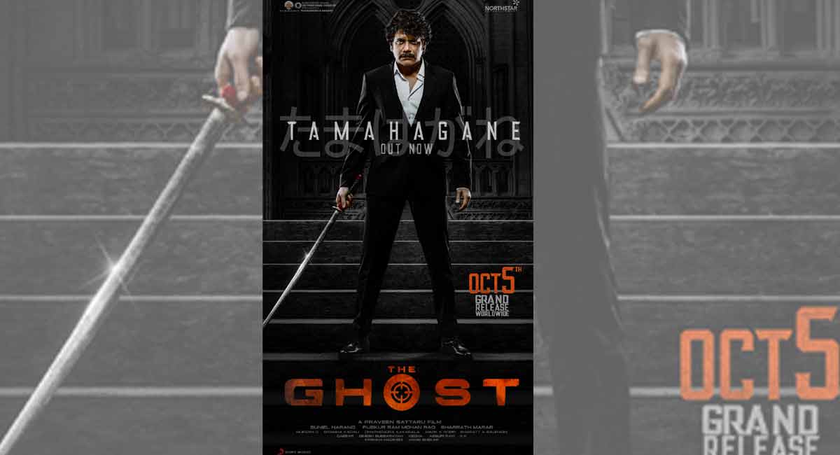 Promo of Nagarjuna’s ‘The Ghost’ is out; check out what’s Tamahagane