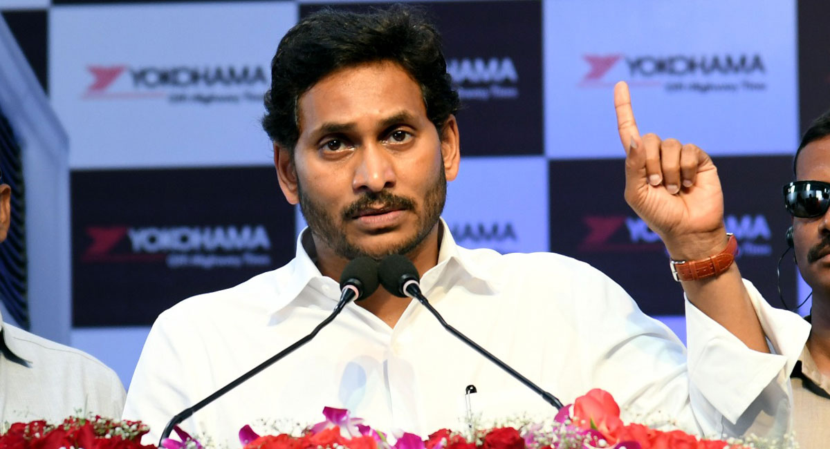 Major industries coming up in Andhra Pradesh: YS Jagan Mohan Reddy
