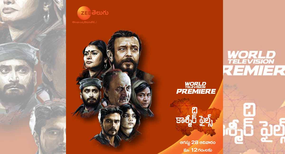 ‘The Kashmir Files’ to premiere on Zee Telugu on August 28