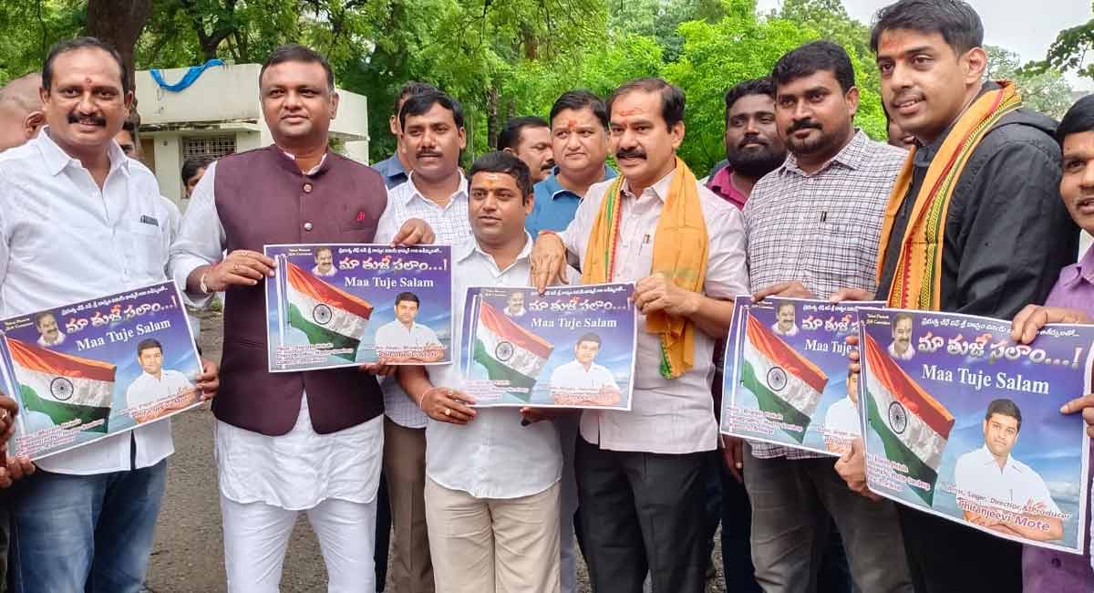 MLA Vinay Bhaskar unveils poster of patriotic song in Hanamkonda