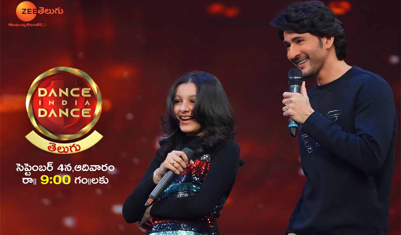 Watch Mahesh Babu and Sitara’s lovely banter on ‘Dance India Dance’